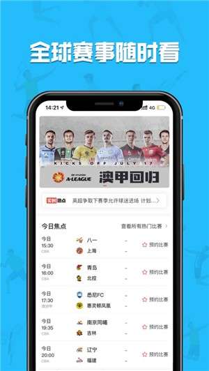 求苗直播图4