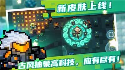 元气骑士国际服图2