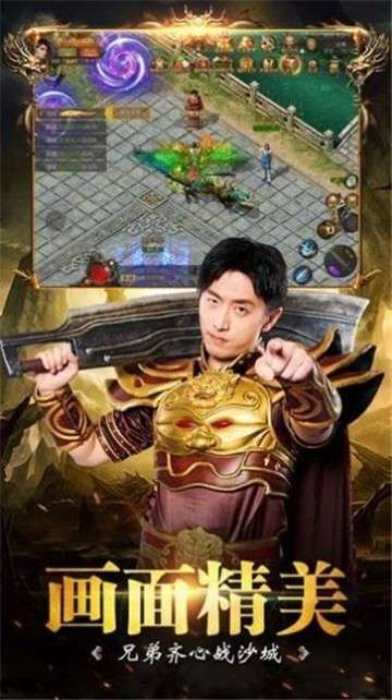 第七大陆传奇图4