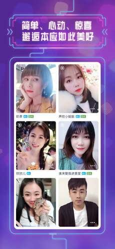 缘多多最新版图1