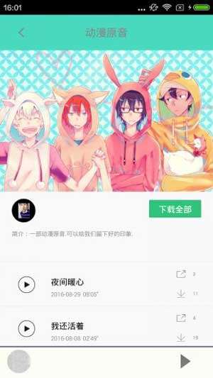 汗汗漫画图2