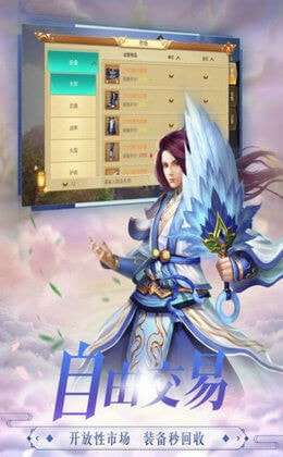 昆仑小师娘最新版截图