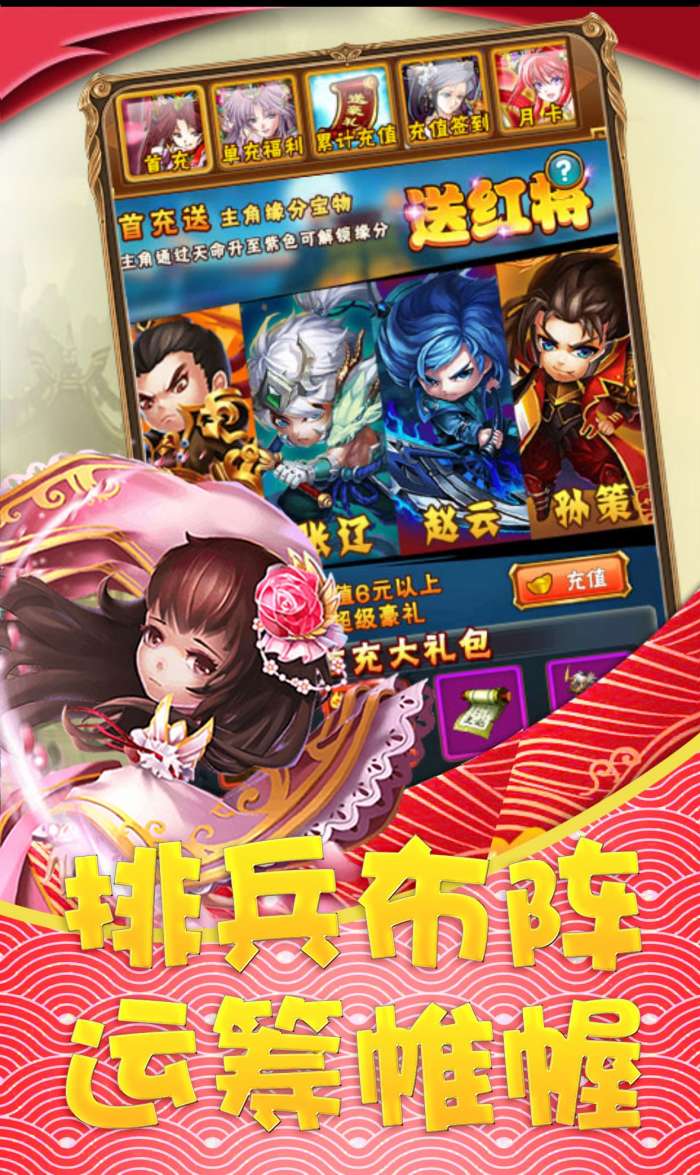 大兵小将OL图2