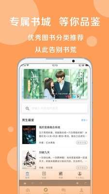 搜书大师图2