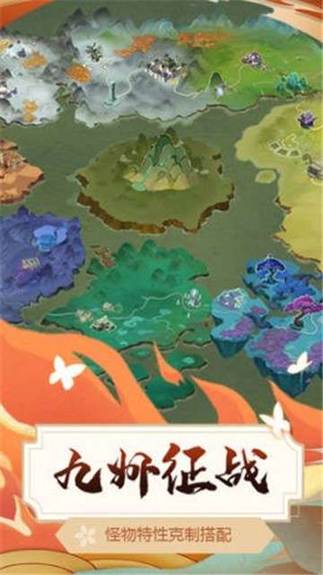 大唐博物志手游图1