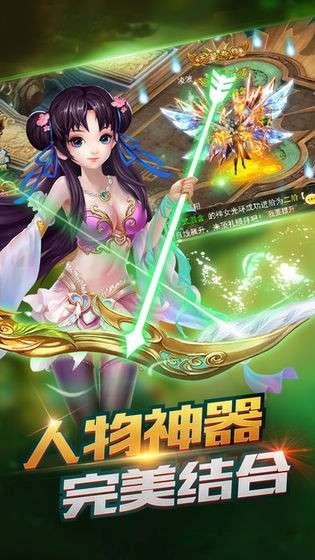 傲剑狂刀传图4