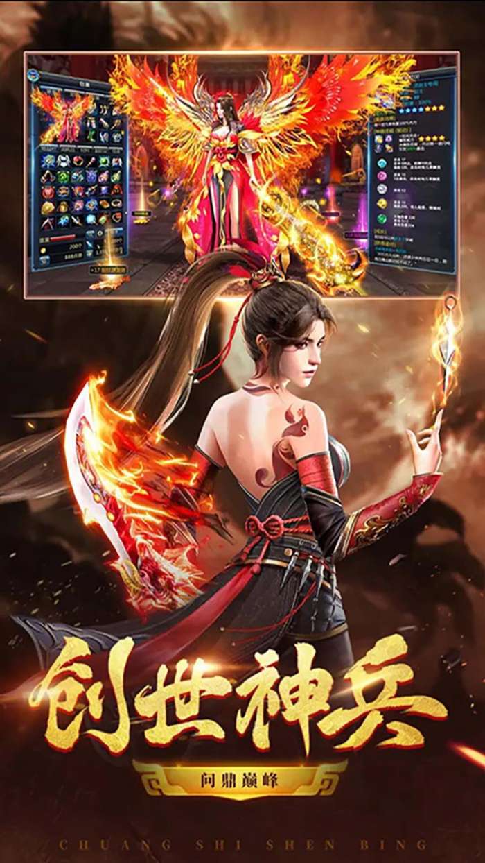 龙枪截图