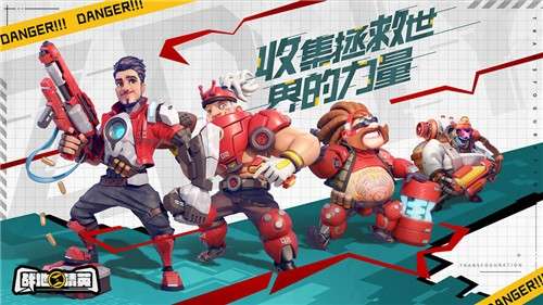 战地精英图6