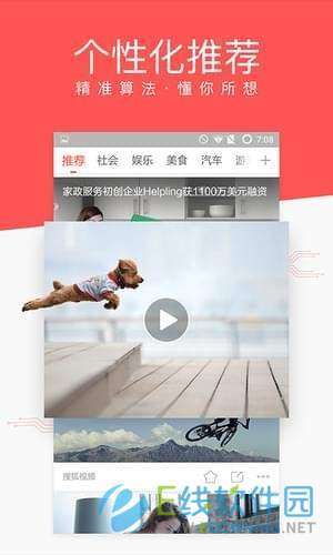 左手视频图3