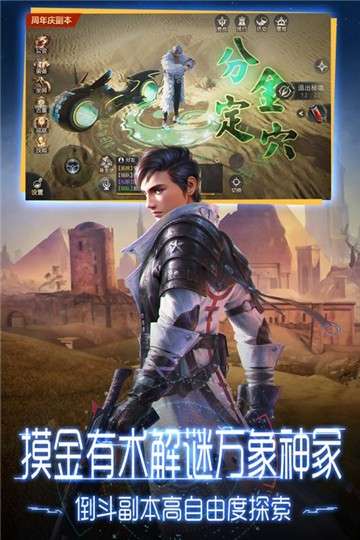 鬼语迷城游戏图5