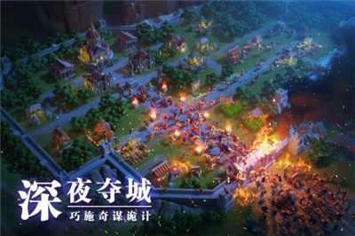 万国觉醒九游版图2