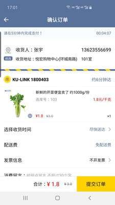 连库便利图5