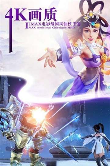 逆苍穹之一念神魔录GM版图3