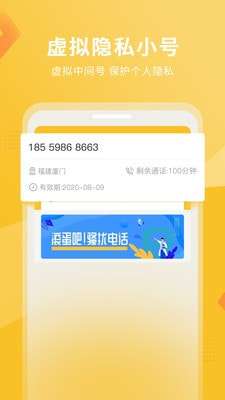 韭黄小号安卓版图2
