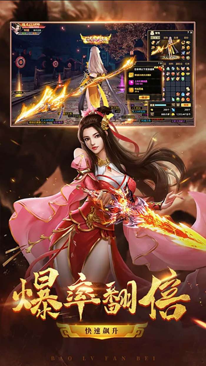 龙枪图3