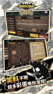超进化物语无限钻石版图2