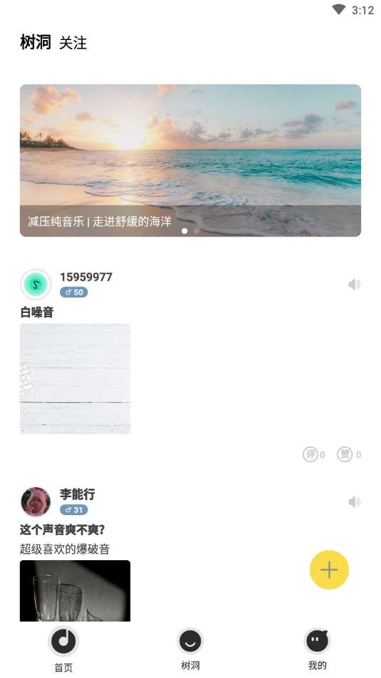 音药最新版图3