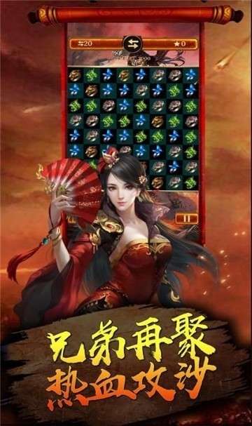 圣龙高爆版传奇图4