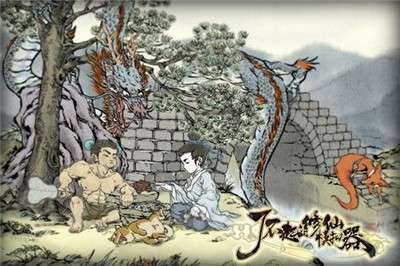 了不起的修仙模拟器手机版图3