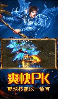 风流霸业血饮传奇图1