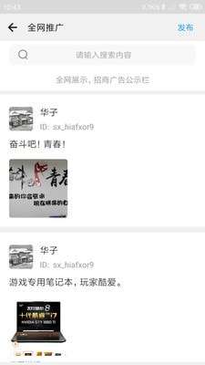 快乐聊吧图3