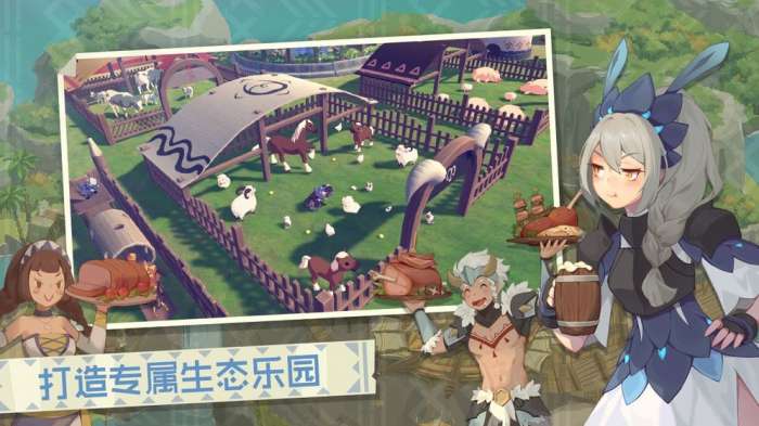 狩猎时刻开放世界狩猎之旅iOS版图2