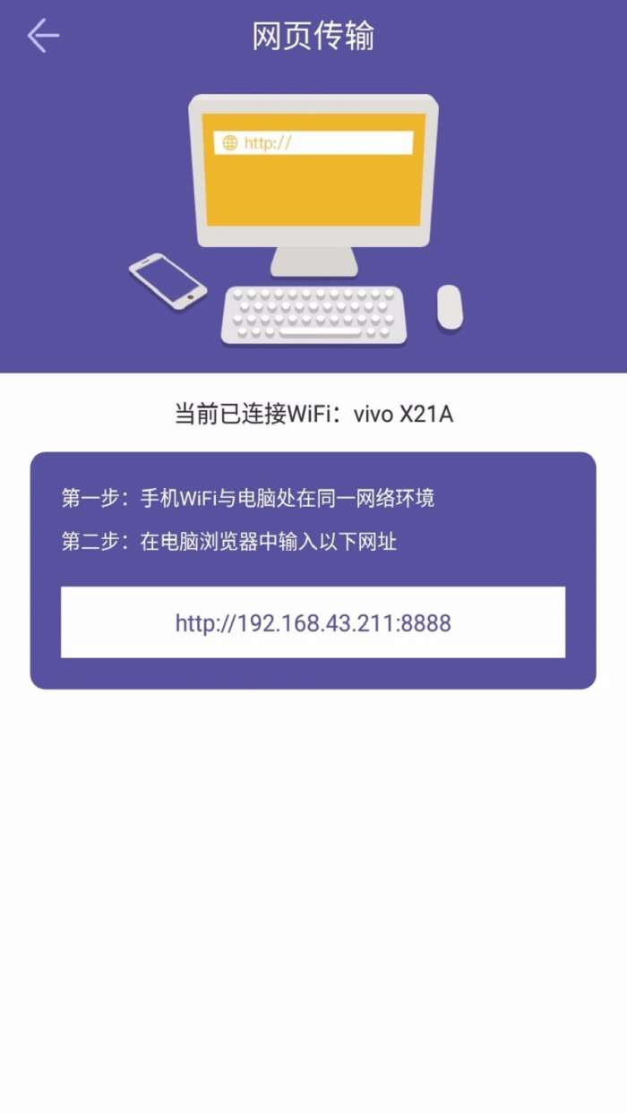 手机搬家官方版图4
