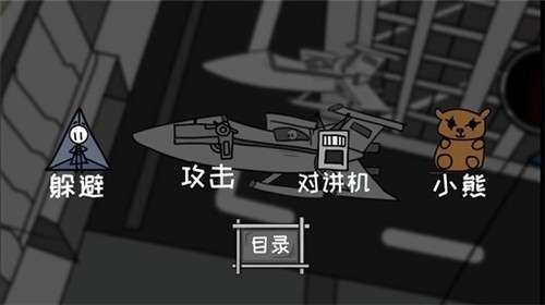 火柴人逃出生天图3