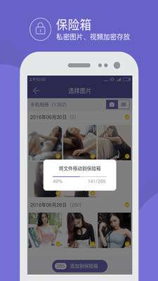 飞鸟快传手机版图2