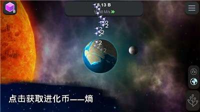 从细胞到奇点进化永无止境中文版图4