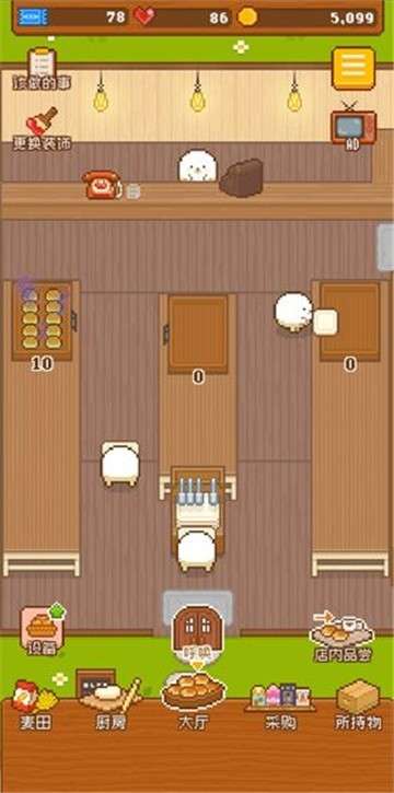 妖精面包房游戏图3