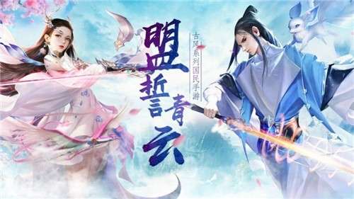 九幽仙侠传图4