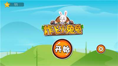 抖音炸飞小兔兔图1