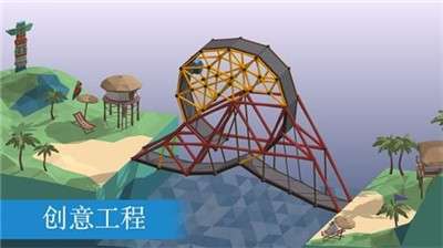保利桥图3