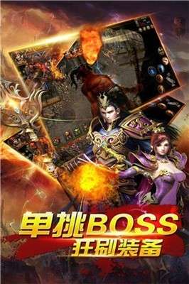 天尊传奇完整版图3