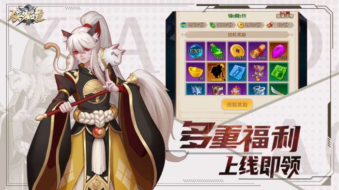 侠客道测试服图5