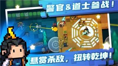 元气骑士国际服图3