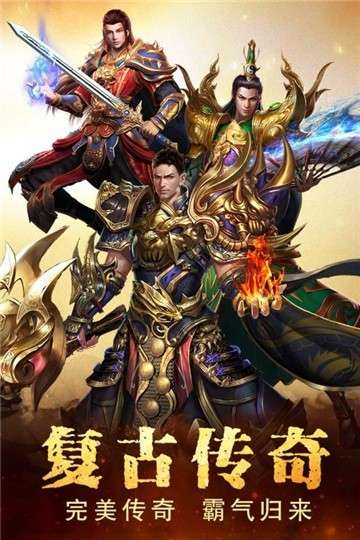 圣域传奇礼包版图4