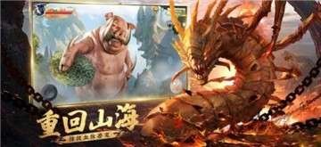 山海经大荒篇图1