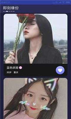莞人社区图1