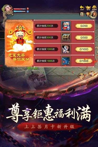 天龙3D群雄逐陆图5