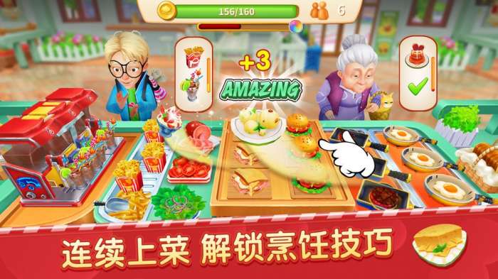 舌尖上的小镇手游图4