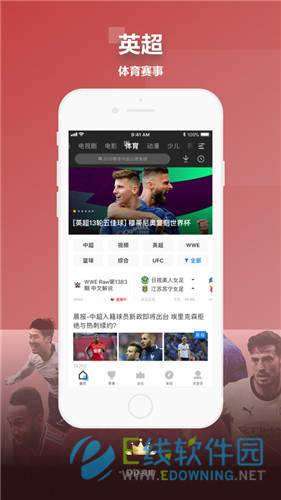 eee114视频图2