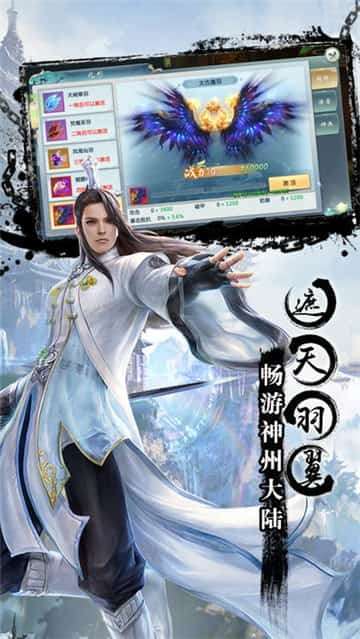 御剑飞仙红包版图1