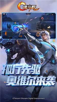 魂斗罗归来体验服图4