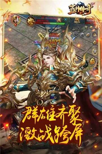 蓝月至尊回收版图3