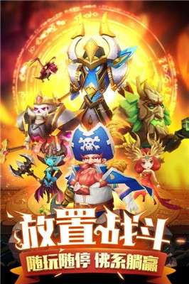 暗黑之城卡牌游戏图5
