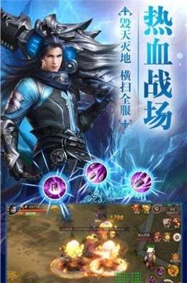 焚天诀图4