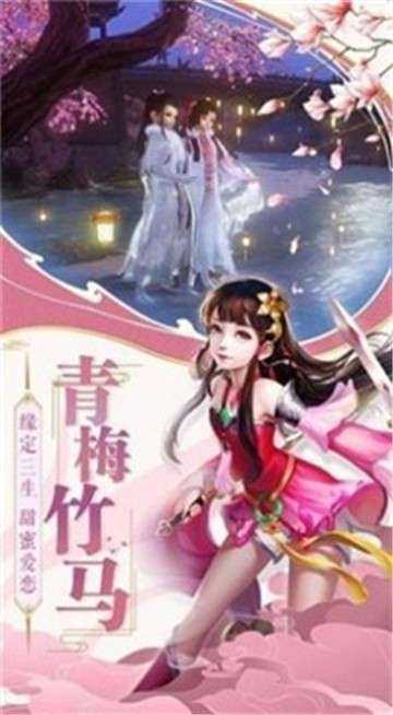 叫花子的传奇安卓版图1