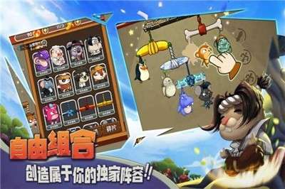 猴子很忙游戏图3